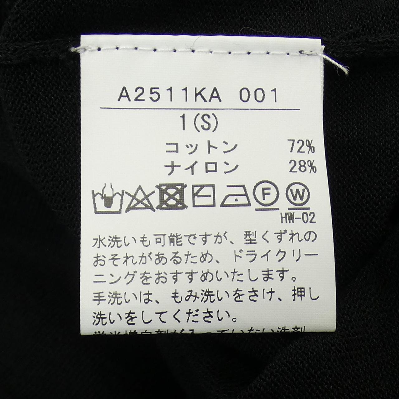 カレンテージ CURRENTAGE ワンピース