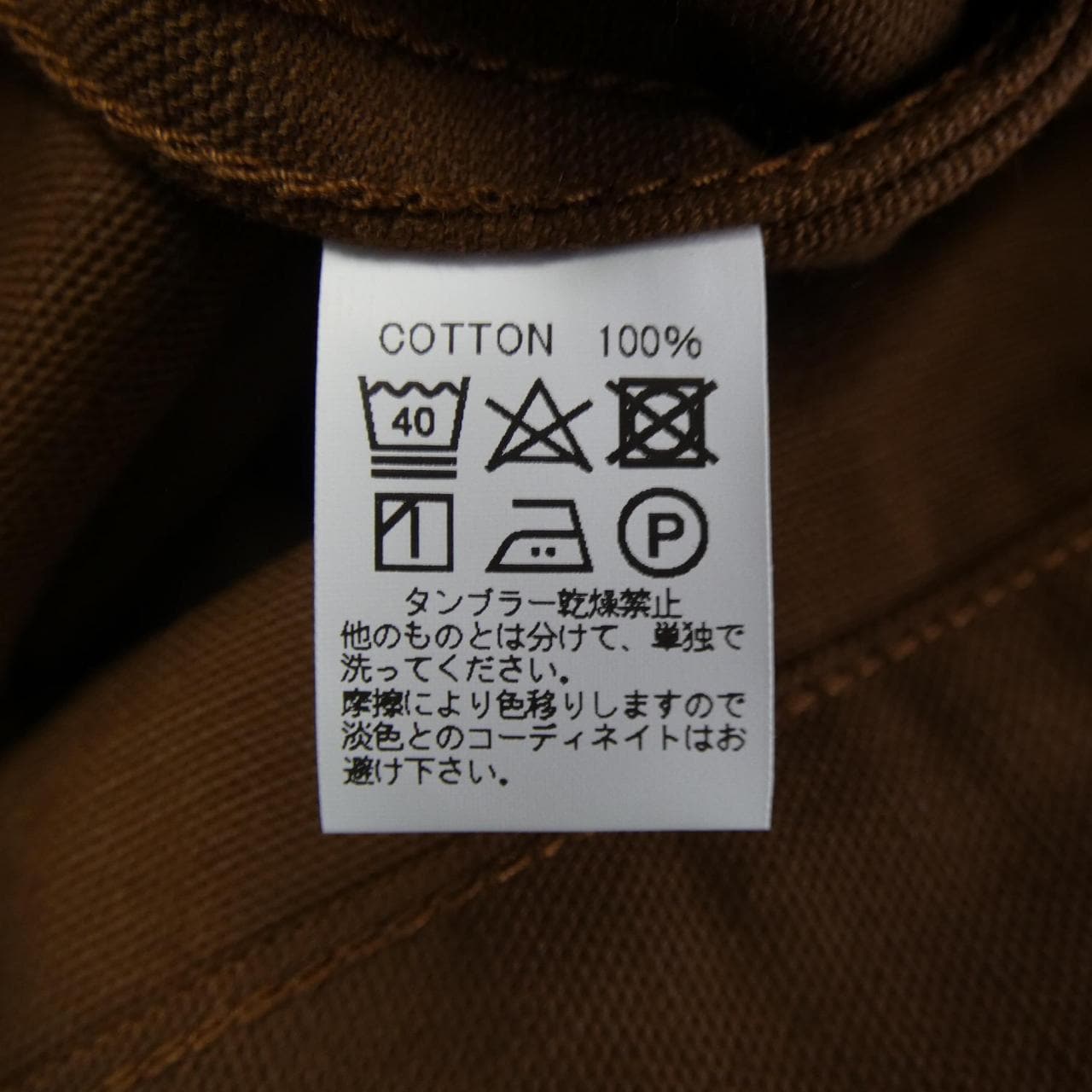 ボンクラ BONCOURA ジャケット