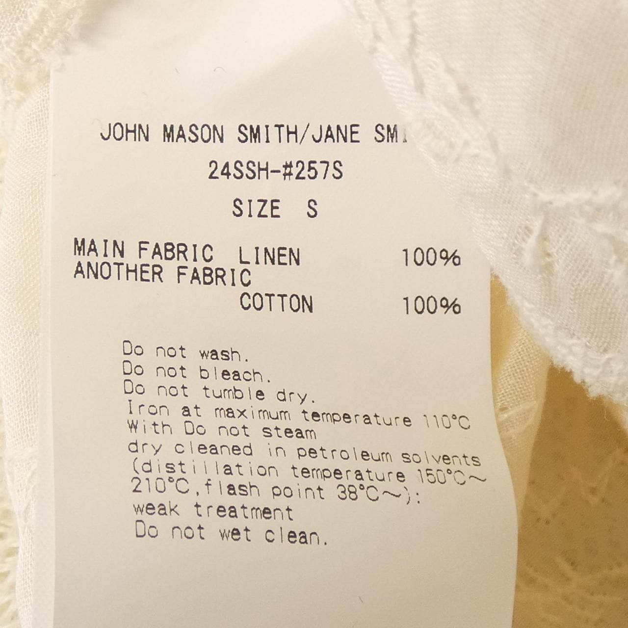 ジェーンスミス JANE SMITH シャツ