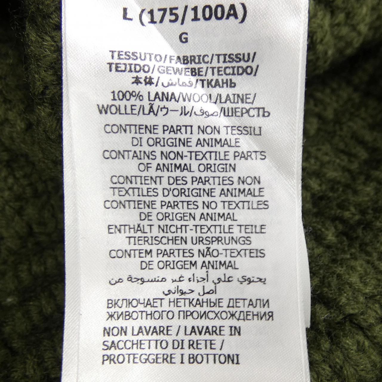 グッチ GUCCI 706756 XKCSW ジャケット