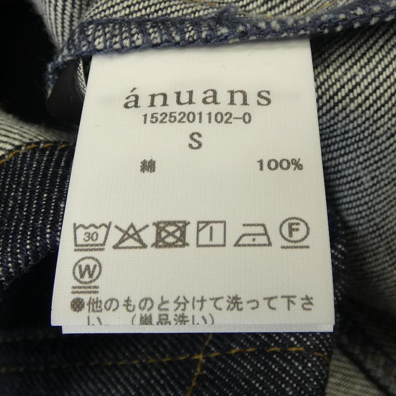 ANUANS デニムジャケット