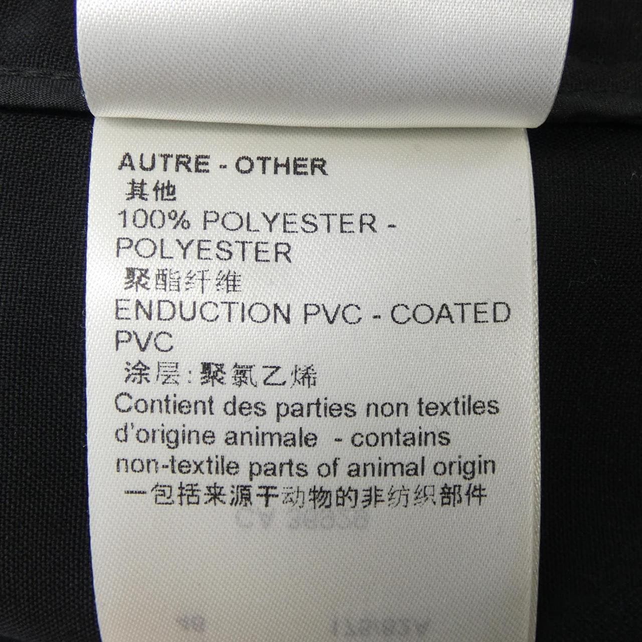 ルイヴィトン LOUIS VUITTON FNPO77FEL パンツ