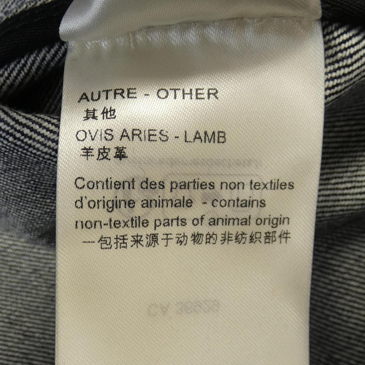 ルイヴィトン LOUIS VUITTON フロックド モノグラム FPJA35AAX デニムジャケット