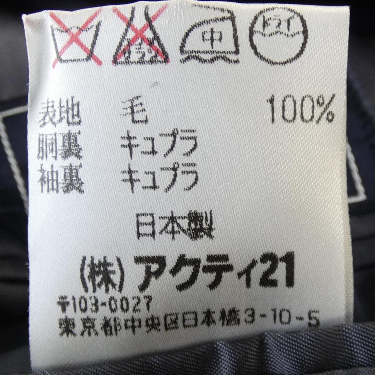 【ヴィンテージ】ポロラルフローレン POLO RALPH LAUREN チェスターコート