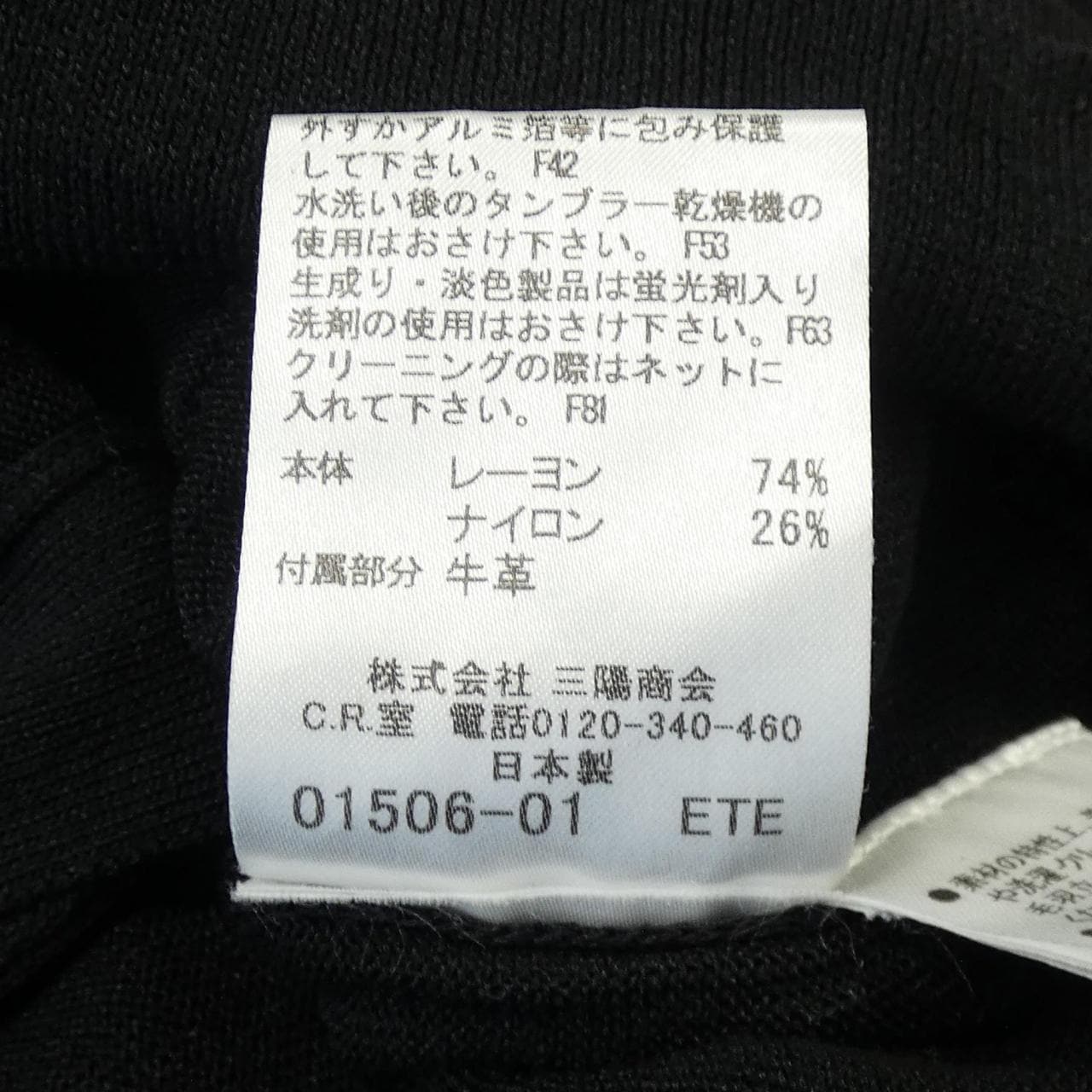 バーバリーロンドン BURBERRY LONDON カーディガン