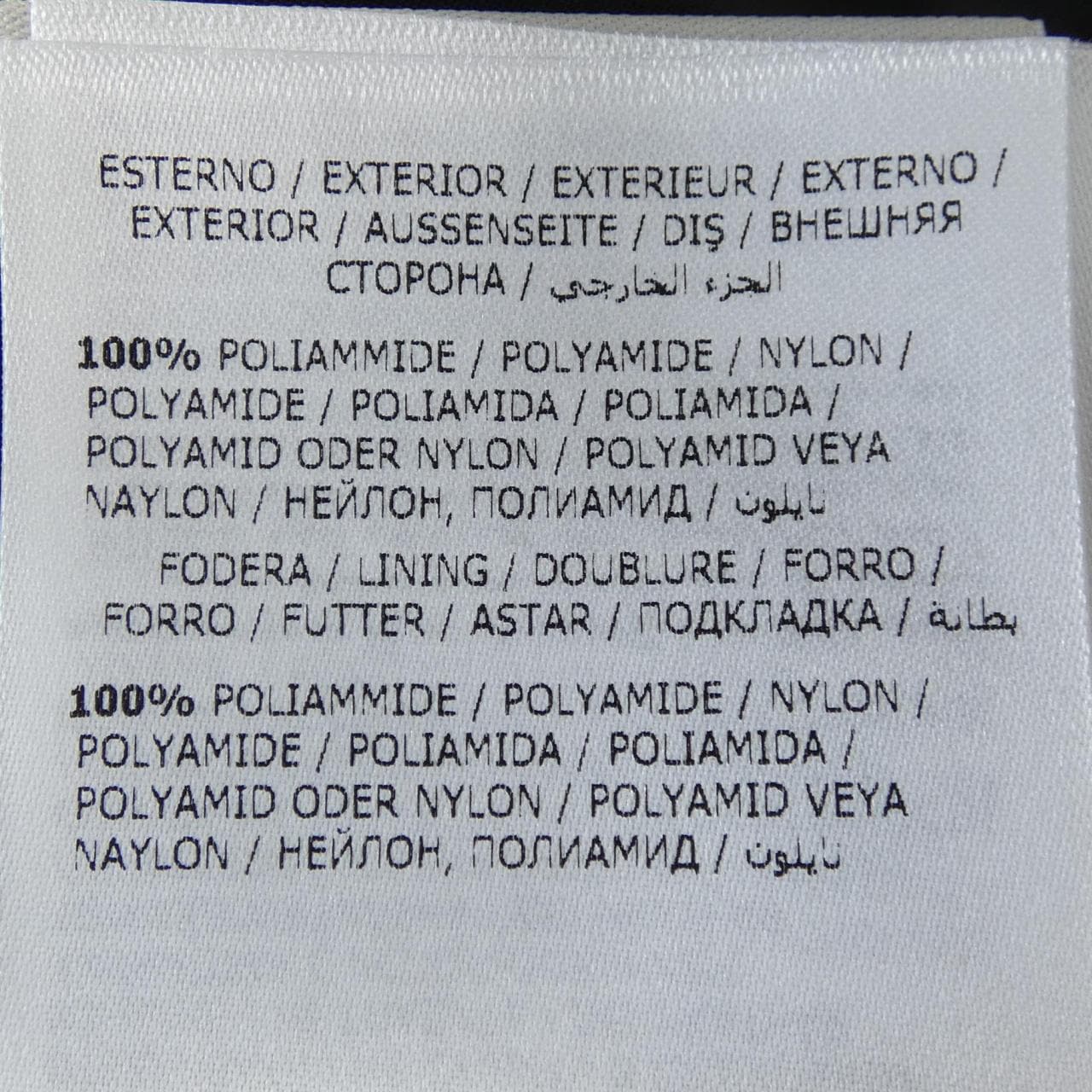 モンクレール MONCLER AIGRETTE ダウンベスト