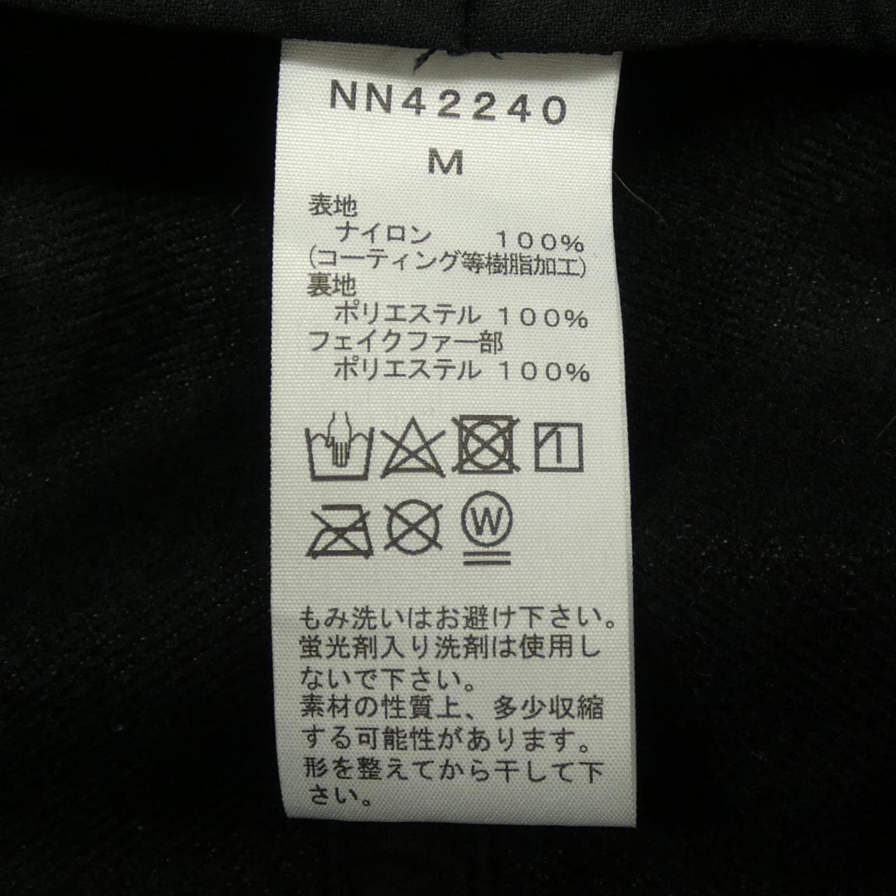 ザノースフェイス THE NORTH FACE NN42240 キャップ