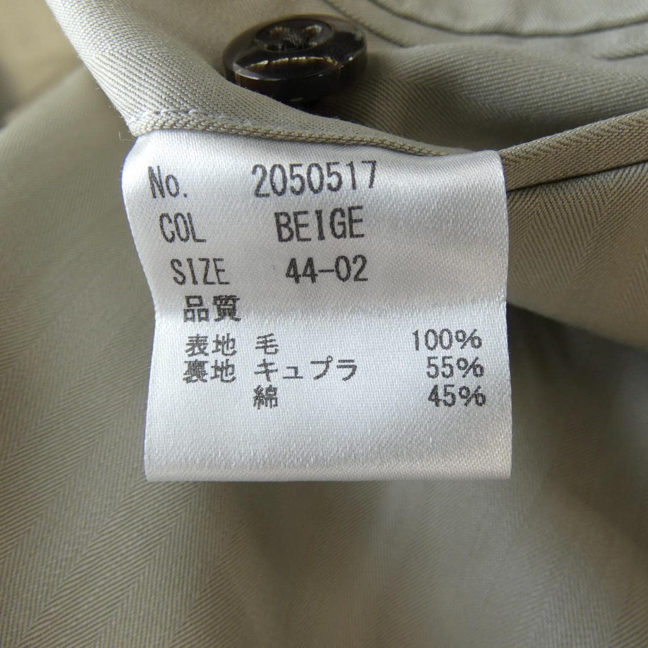 バーニーズニューヨーク BARNEYS NEW YORK MADISON スーツ