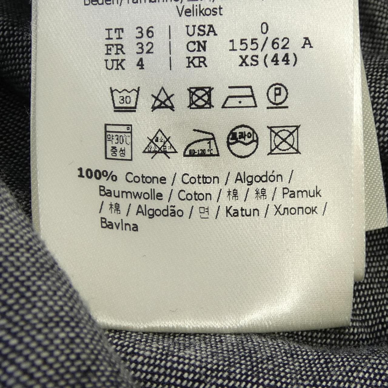 フェンディ FENDI FLQ534 AC5J スカート