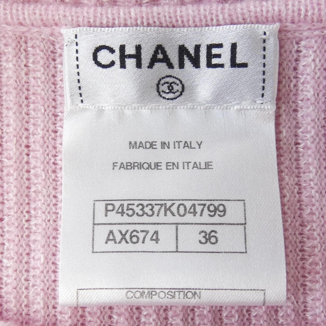 シャネル CHANEL ニット