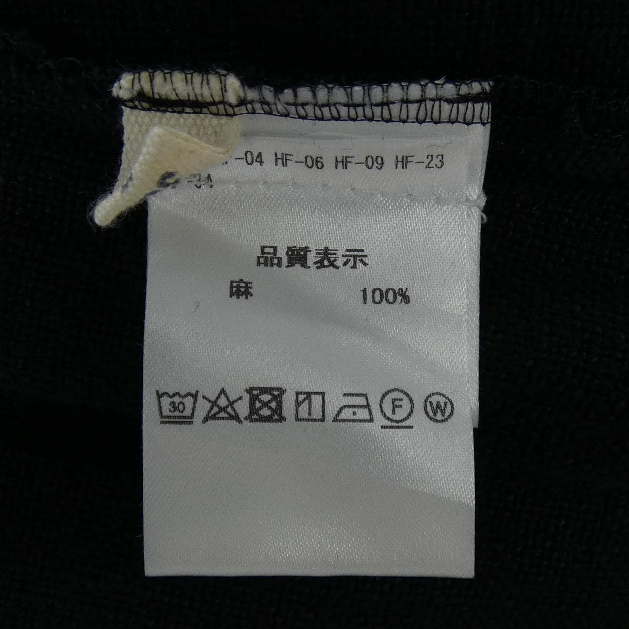 D-DUE ワンピース