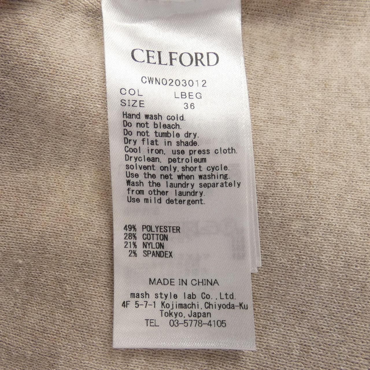 Selford CELFORD dress