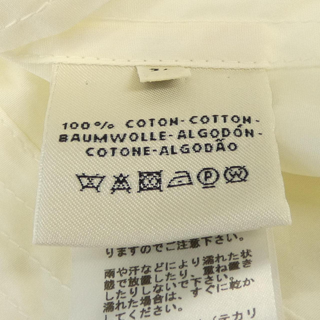 エルメス HERMES シェーヌダンクル *16-7804 トップス