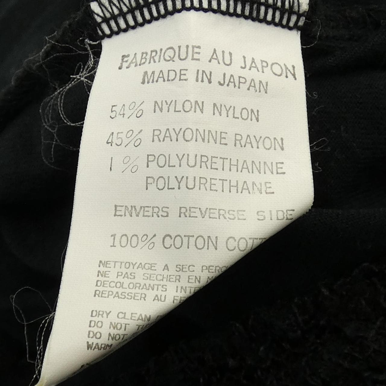 【ヴィンテージ】ワイズ Y's YQ-T59-634 トップス