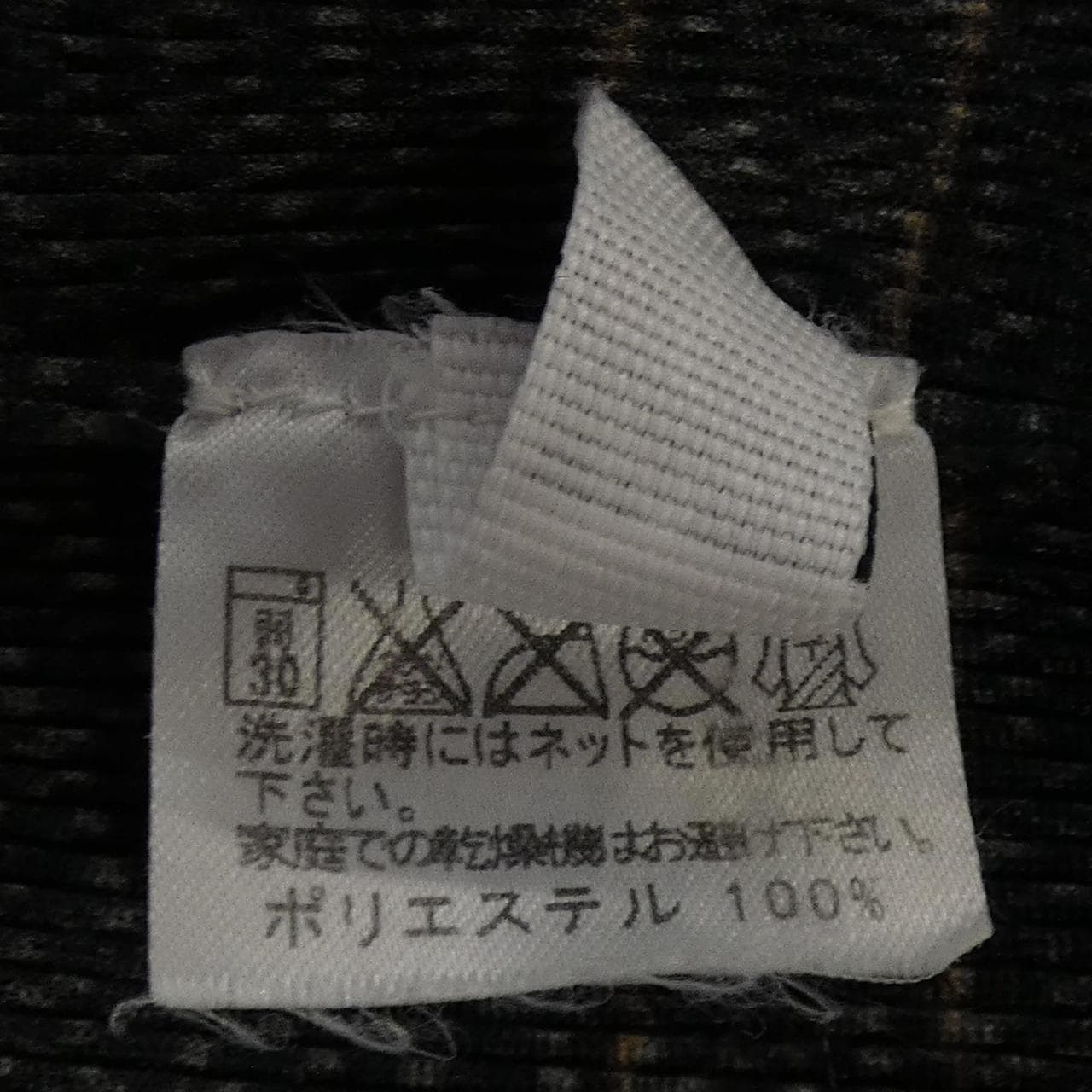 プリーツプリーズ PLEATS PLEASE PP43-FK923 トップス