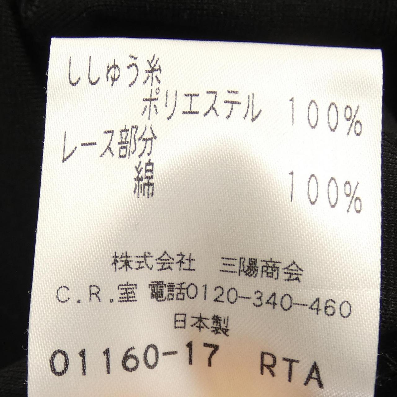トゥービーシック TO BE CHIC ワンピース