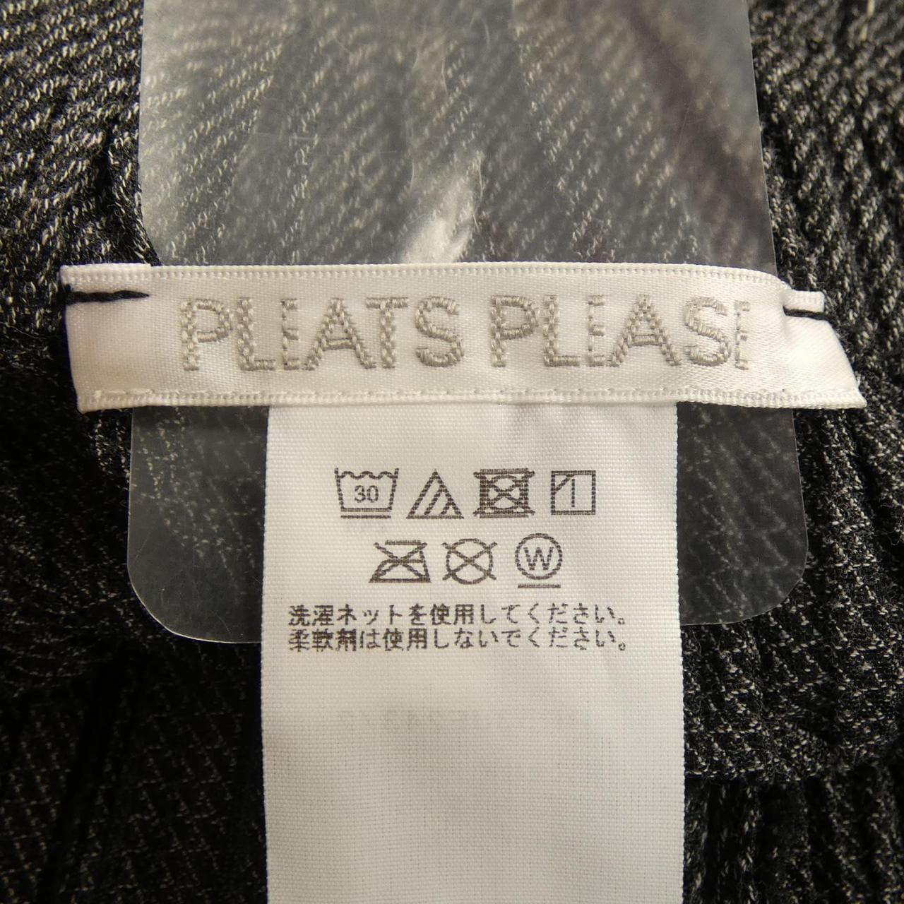 プリーツプリーズ PLEATS PLEASE PP53JF243 パンツ