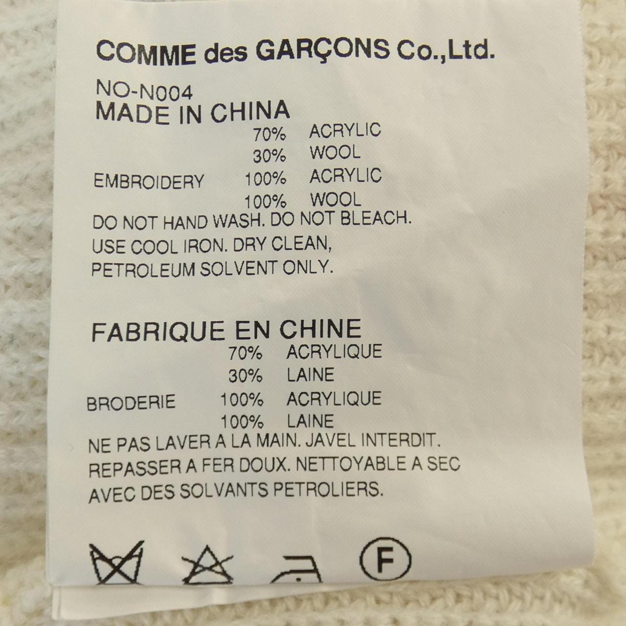 Comdes Girlson Girl GARCONS GIRL開衫