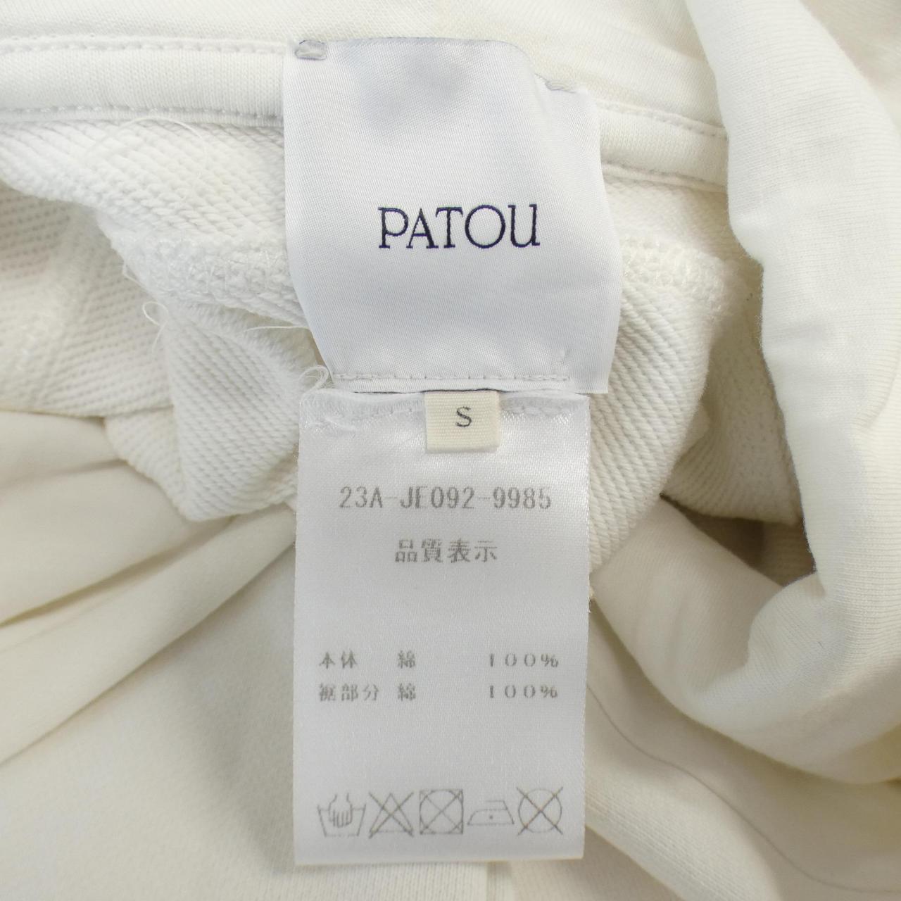 パトゥ PATOU パーカー