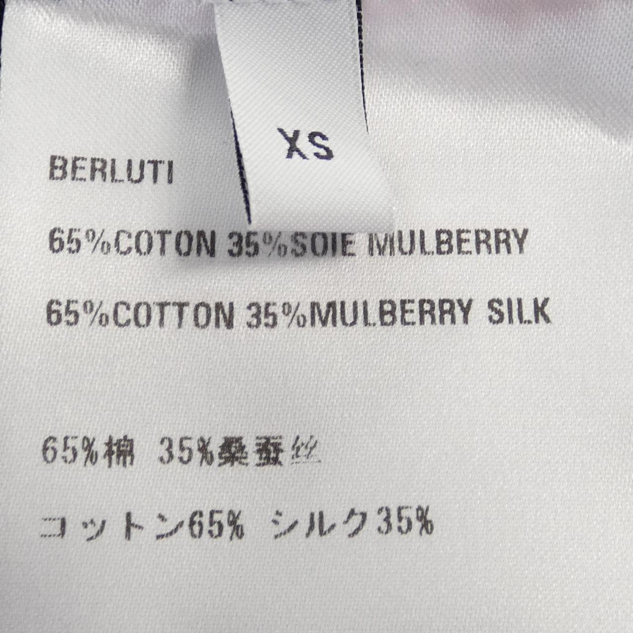 ベルルッティ Berluti ニット