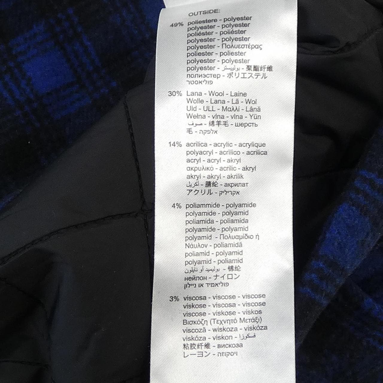 リプレイ REPLAY ジャケット