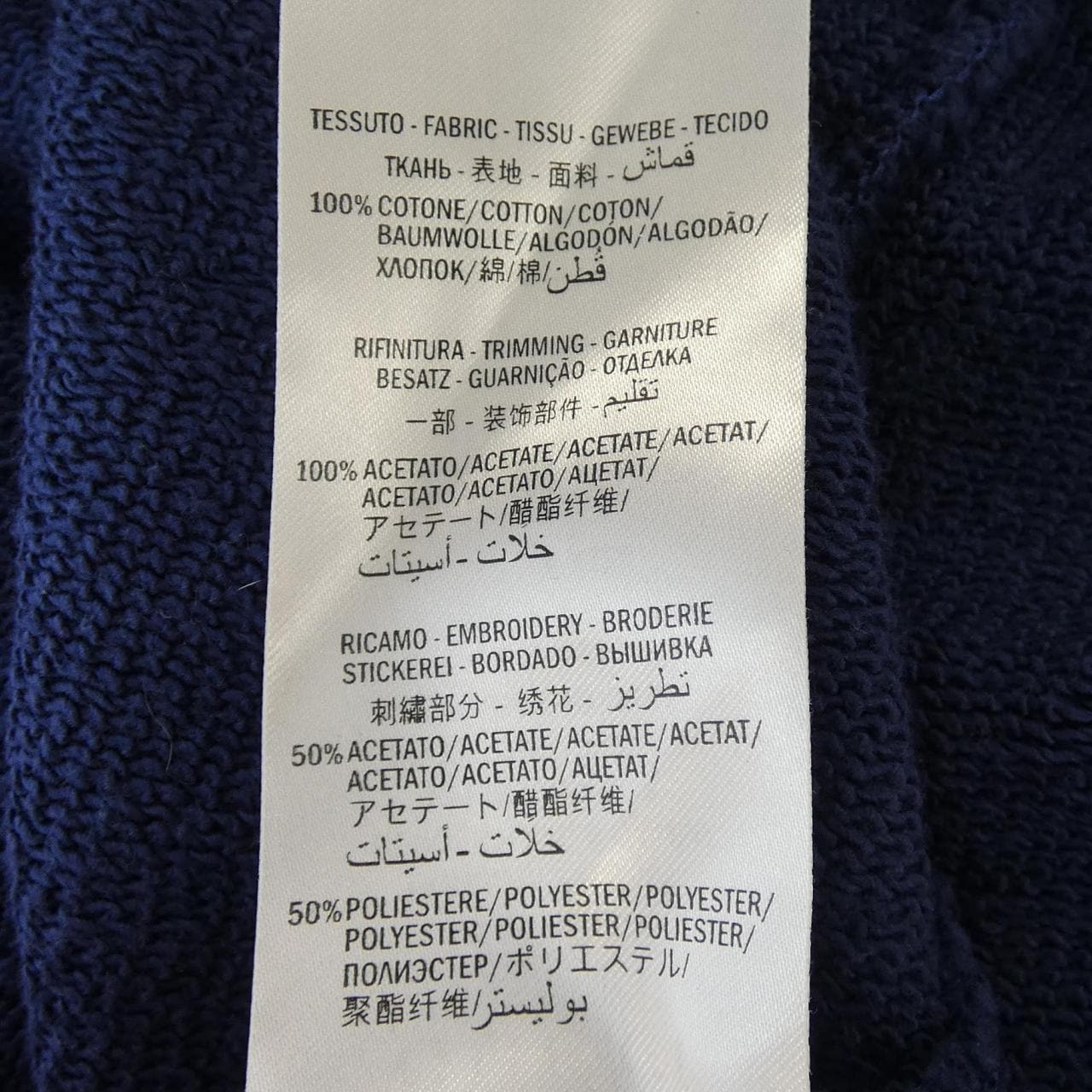 グッチ GUCCI 576065-XJBBQ スウェット