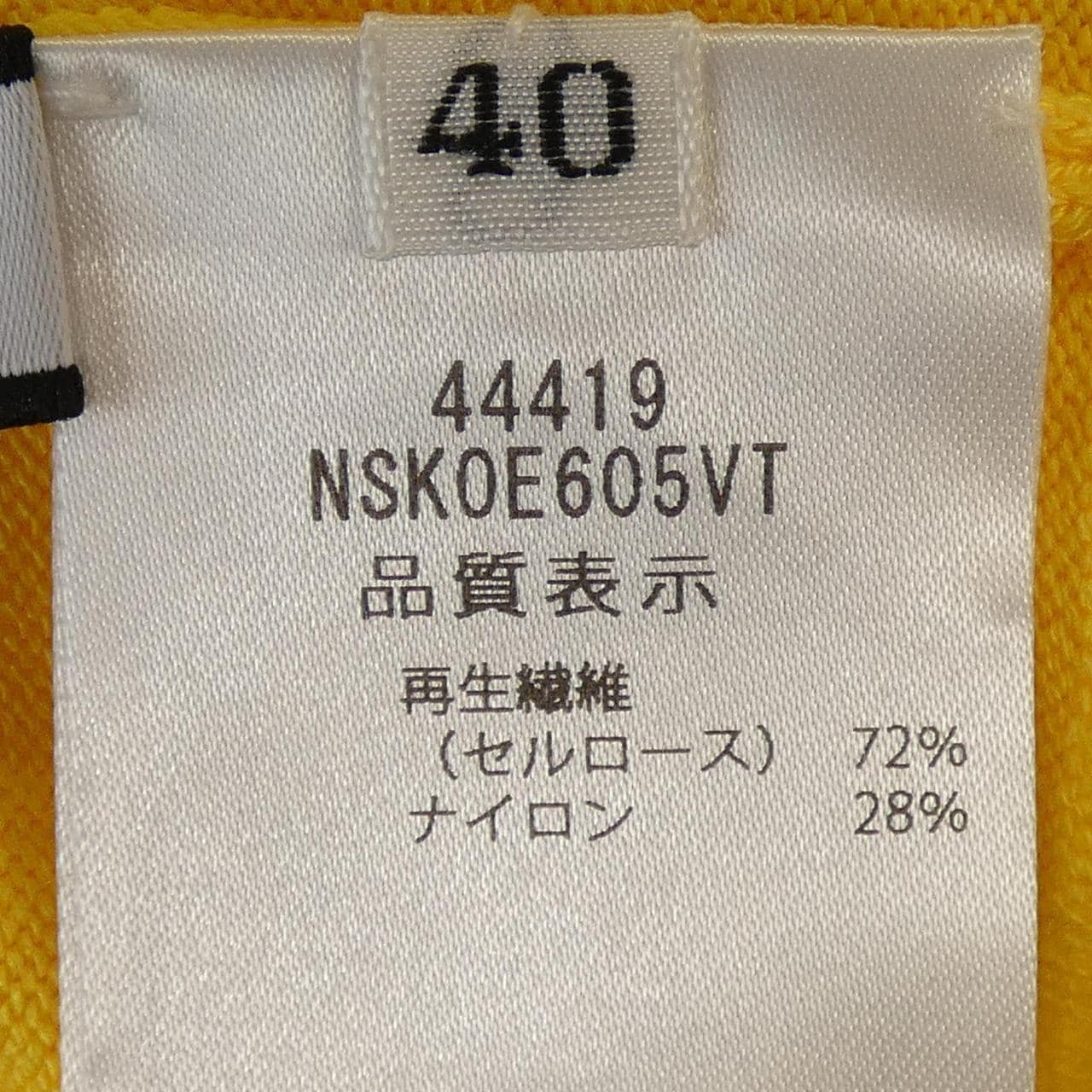 フォクシーニューヨーク FOXEY NEW YORK LOGAN 44419 カーディガン