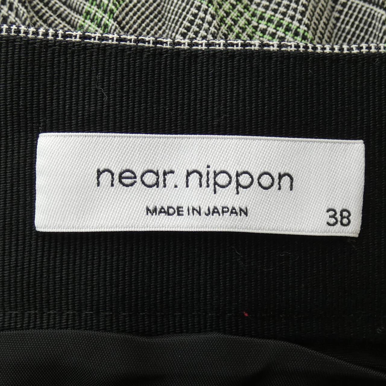 ニアーニッポン near nippon スカート