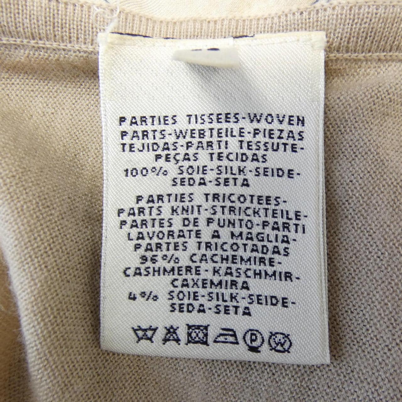 エルメス HERMES ツイルレーヌ ロングカーディガン