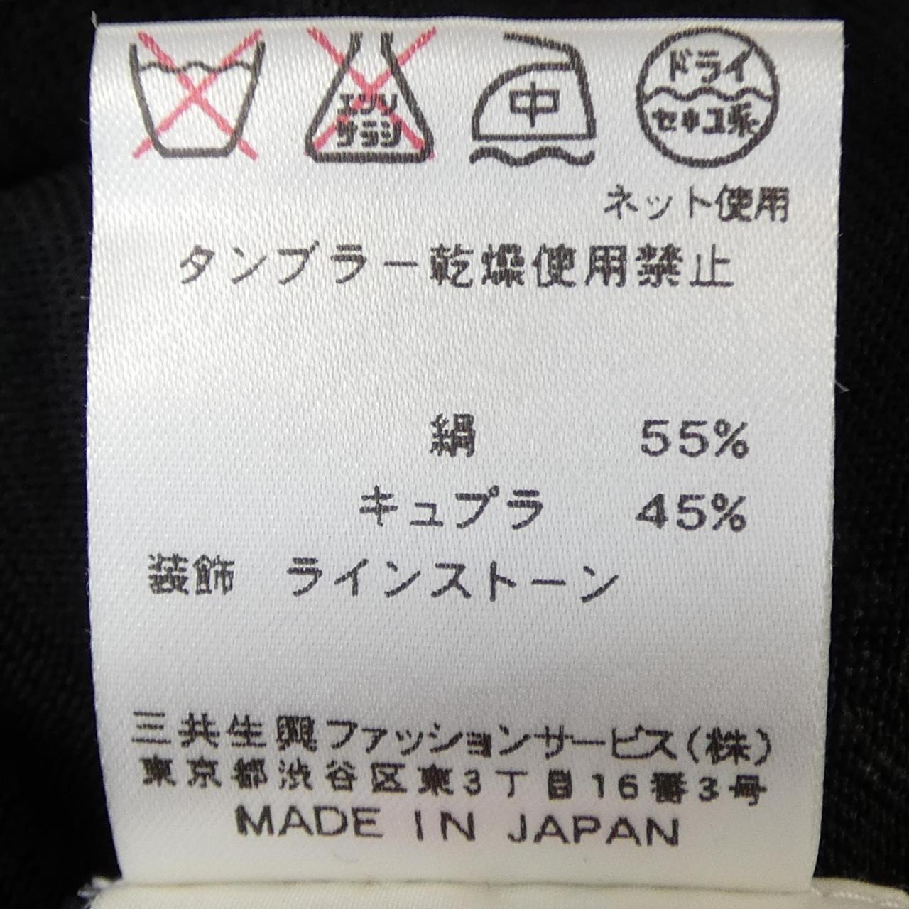 レオナールファッション LEONARD FASHION カーディガン