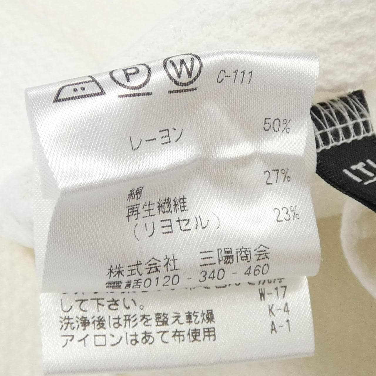 エポカウォモ EPOCA UOMO ジャケット