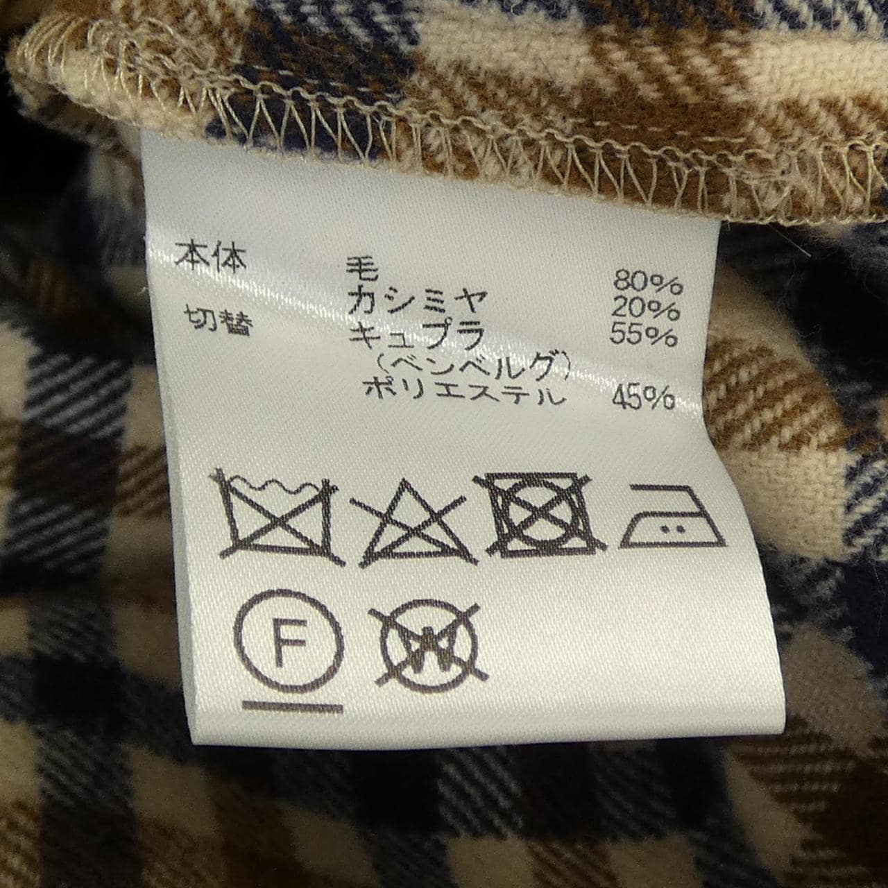 アクアスキュータム Aquascutum 2207451501-83 コート