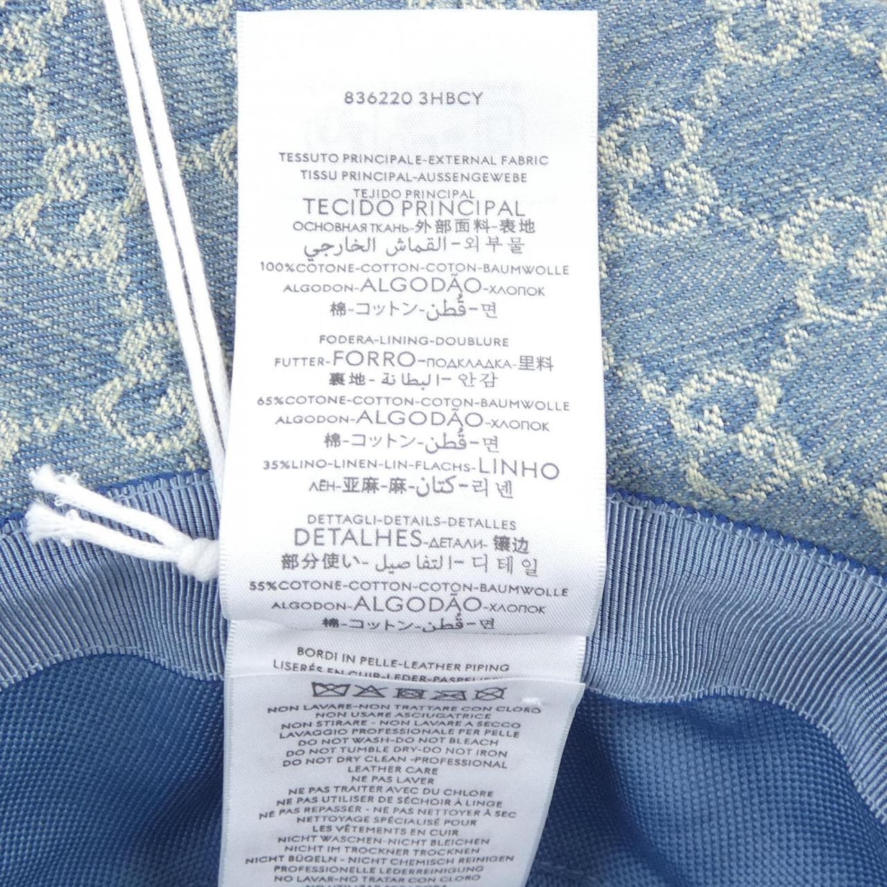 グッチ GUCCI 836220 3HBCY ハット
