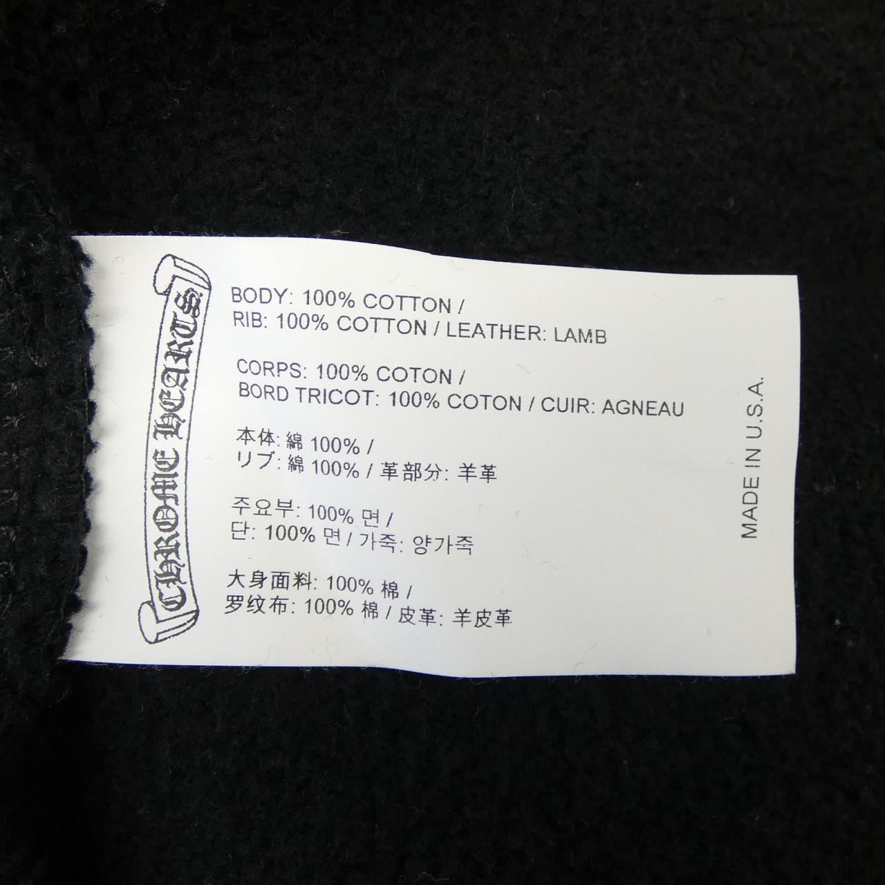 クロムハーツ CHROME HEARTS スクロールラベル 417200292******708 スウェット