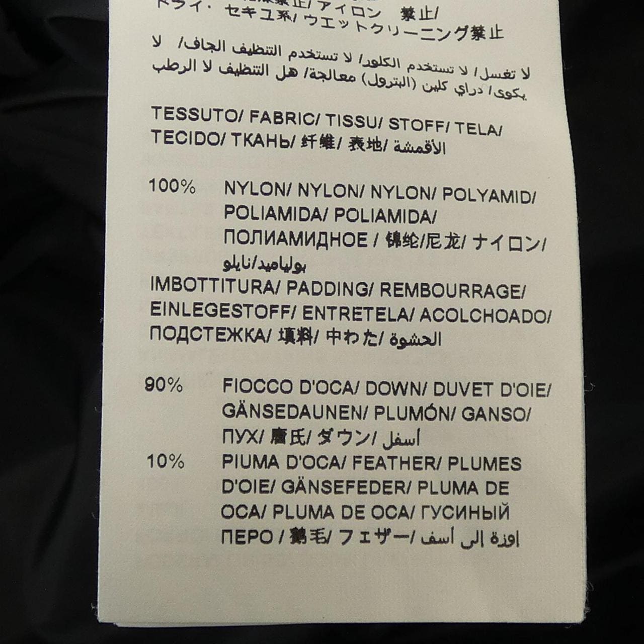 タトラス TATRAS MTAT23A4842-D ダウンベスト