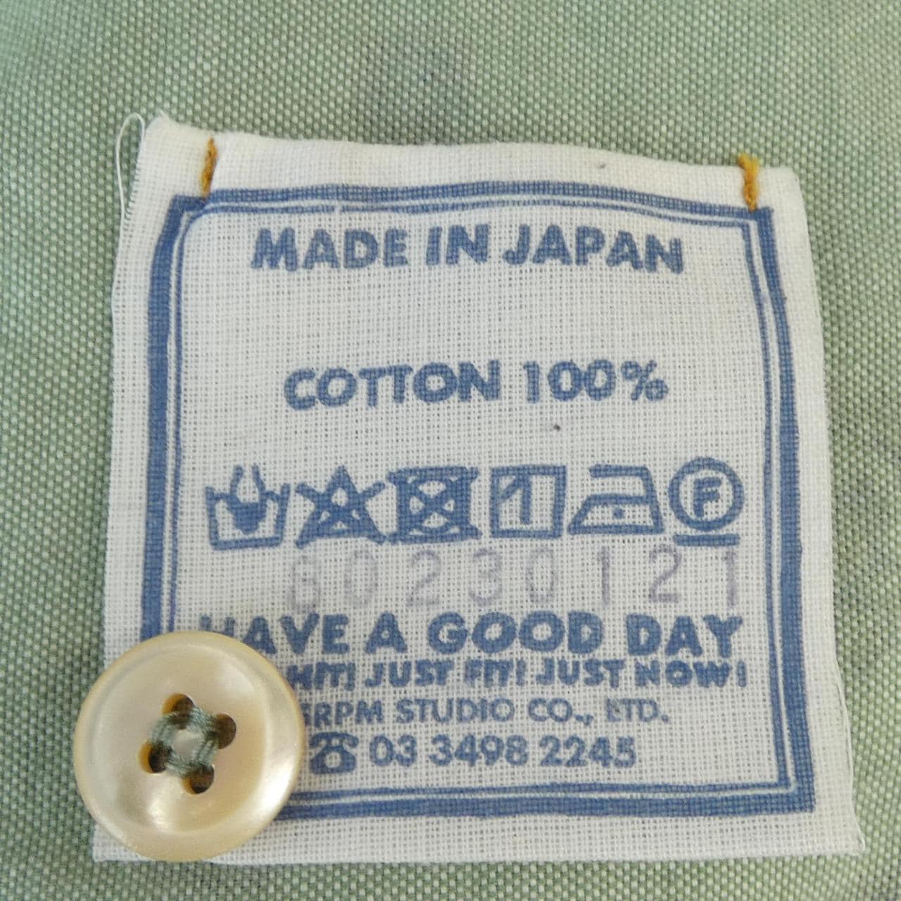 フォーティーファイブアールピーエム 45 RPM シャツ