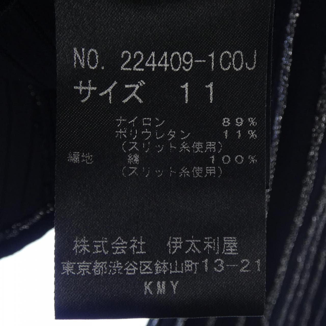 イタリヤ 伊太利屋 ジャケット