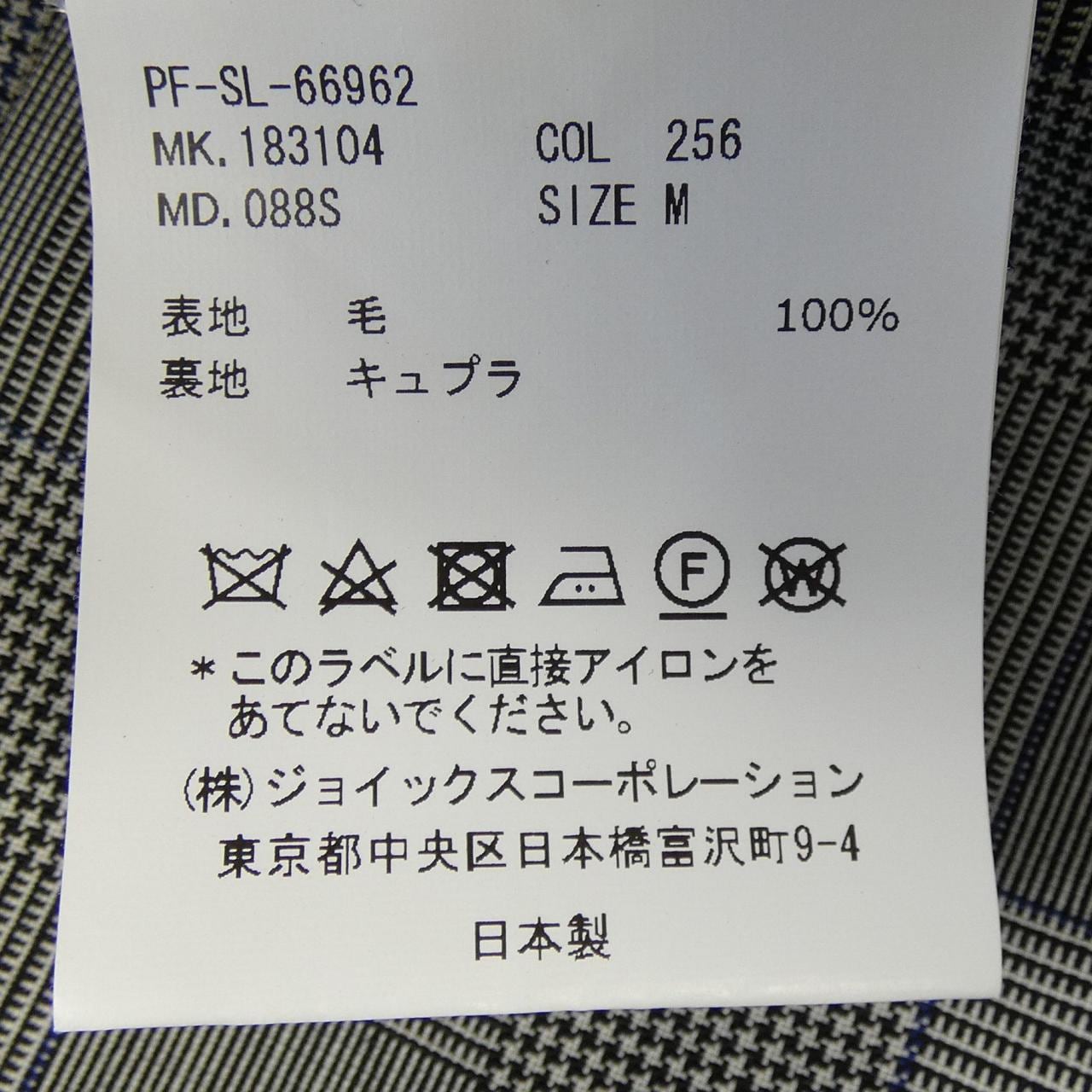 ポールスミス Paul Smith PF-SL-66962 パンツ