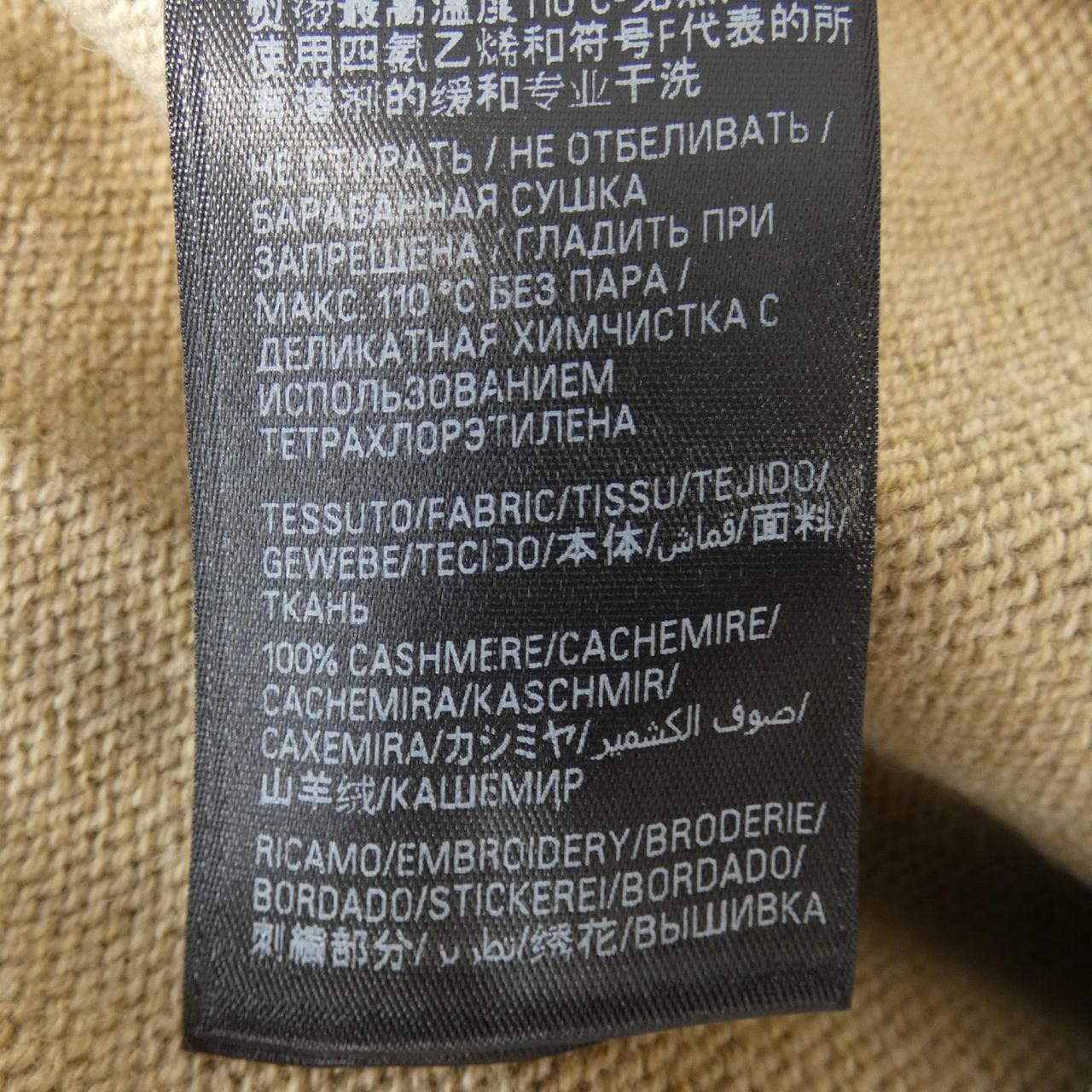 バレンシアガ BALENCIAGA 681983 T4124 UNISEX ニット