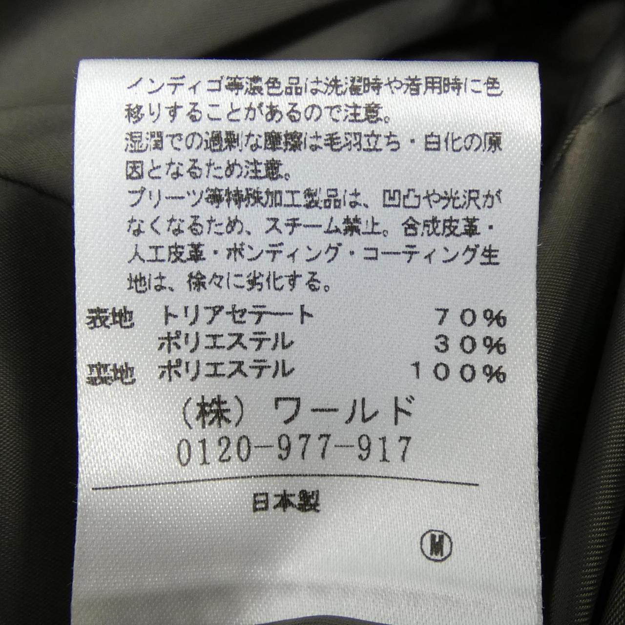 アンタイトル UNTITLED ジャケット