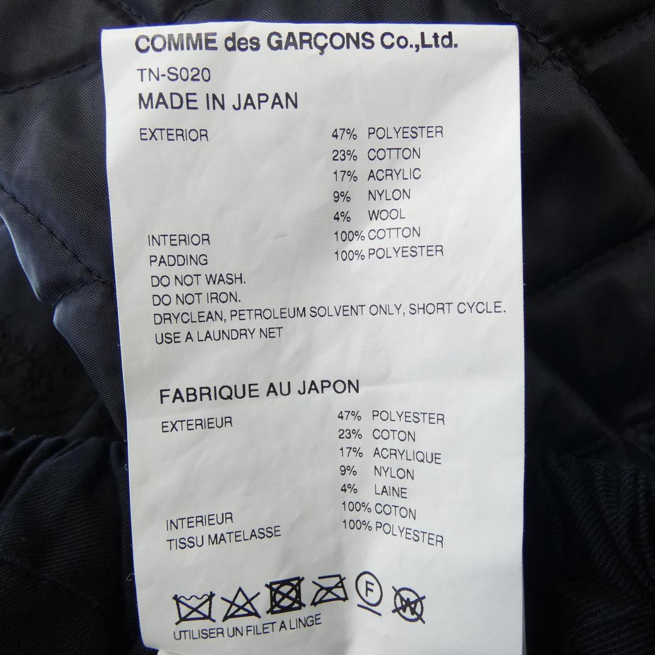 タオコムデギャルソン tao COMMEdesGARCONS スカート