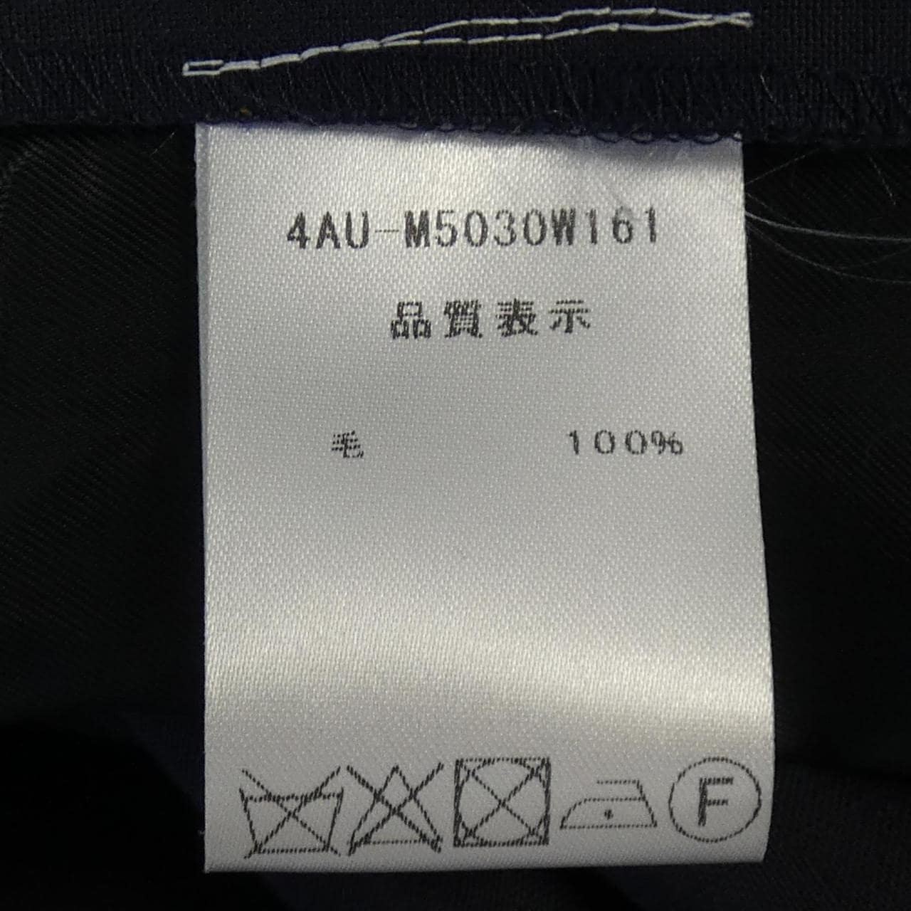 ボッター BOTTER パンツ