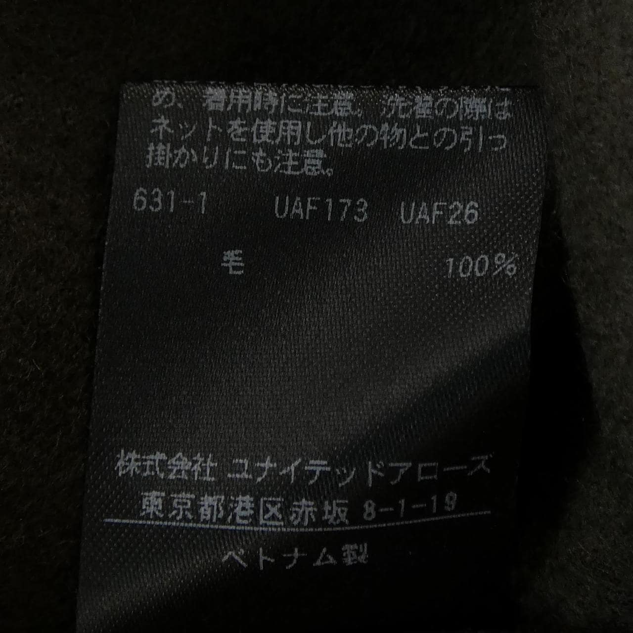ユナイテッドアローズ UNITED ARROWS ワンピース