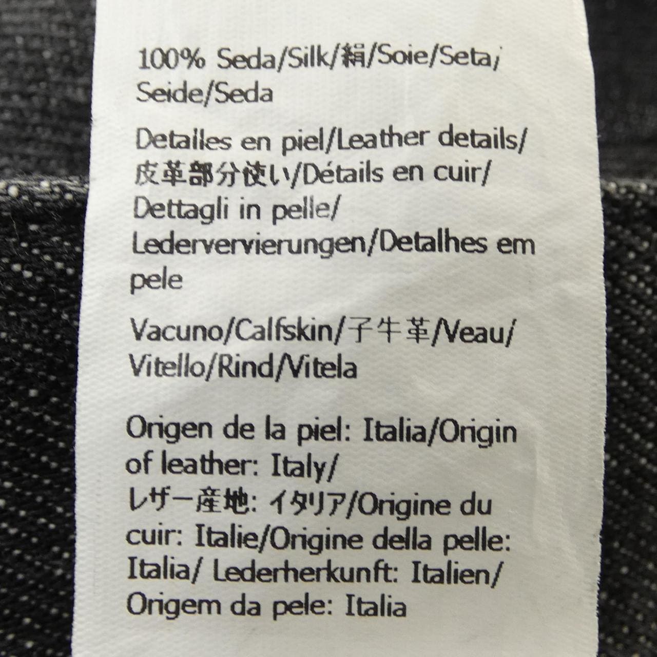 ロエベ LOEWE S540Y11X16 ジーンズ