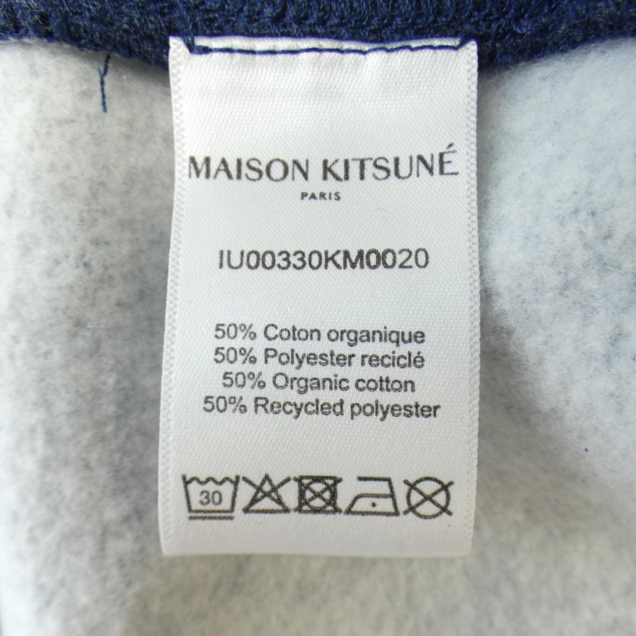 メゾンキツネ MAISON KITSUNE パーカー