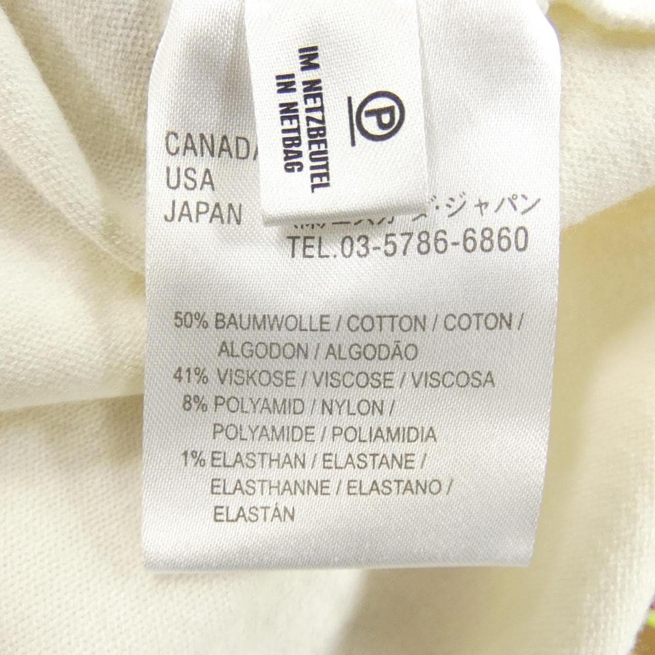 エスカーダ ESCADA カーディガン