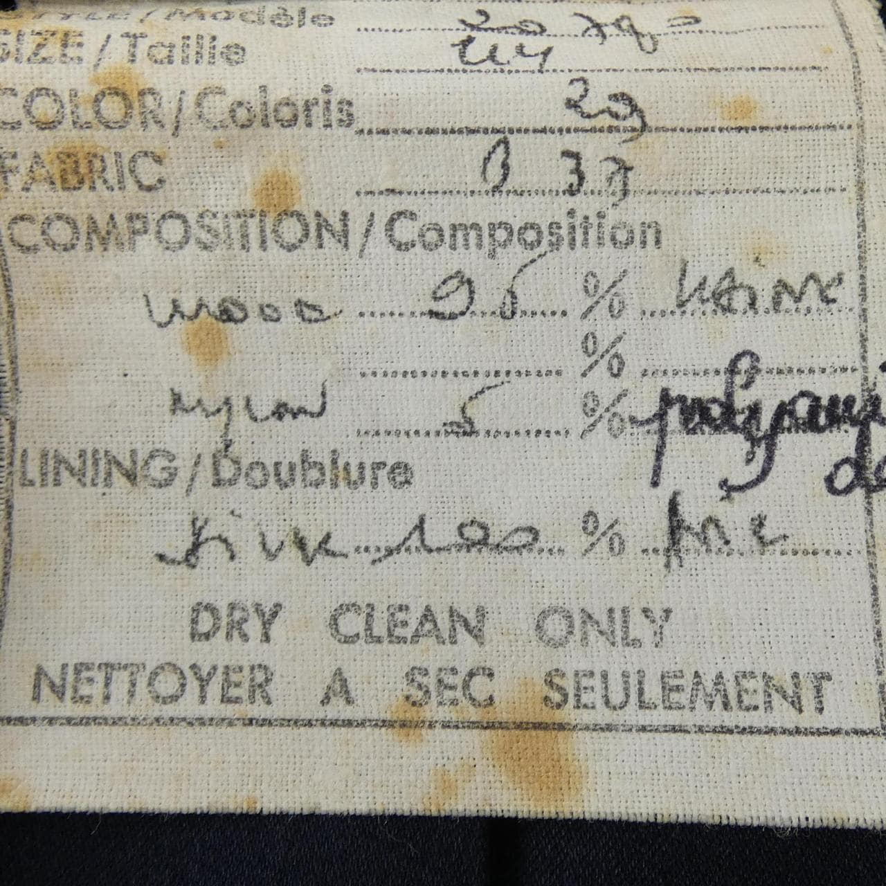 【ヴィンテージ】シャネル CHANEL 20780 ノーカラージャケット