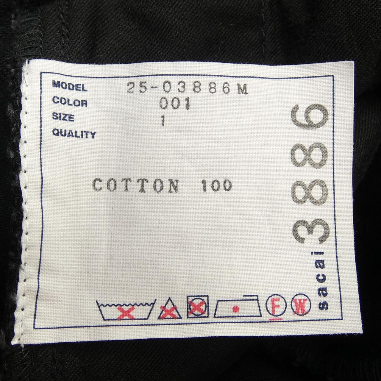 サカイ SACAI 25-03886M パンツ