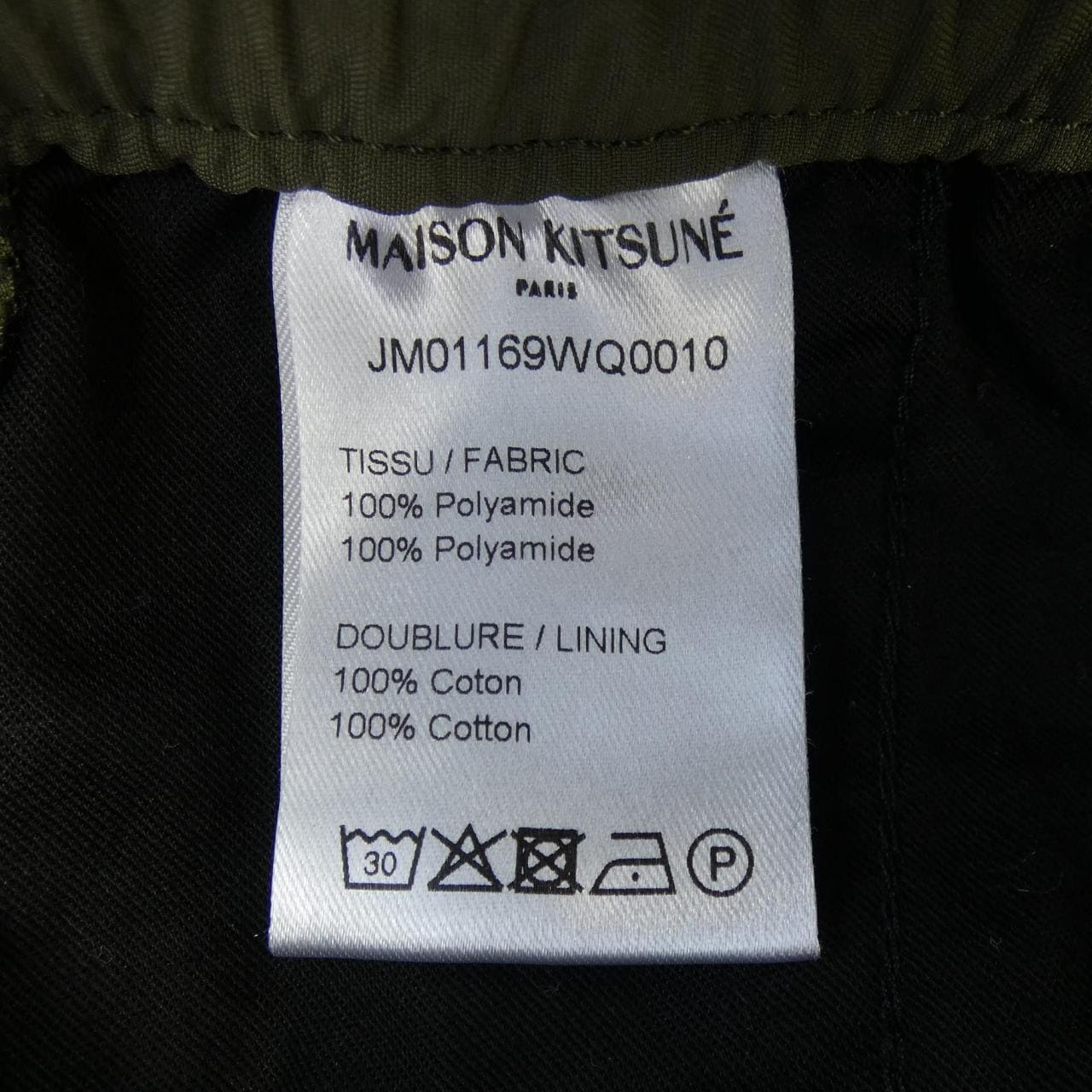 メゾンキツネ MAISON KITSUNE パンツ