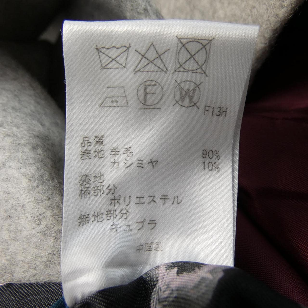 ポールスミス Paul Smith 448656 コート